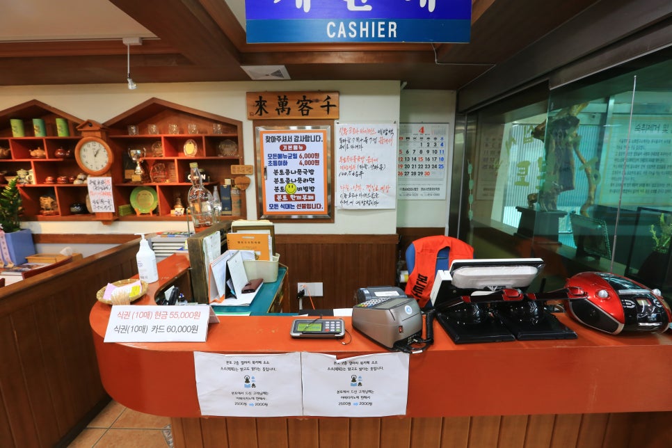 본토청정콩나물국밥 이미지