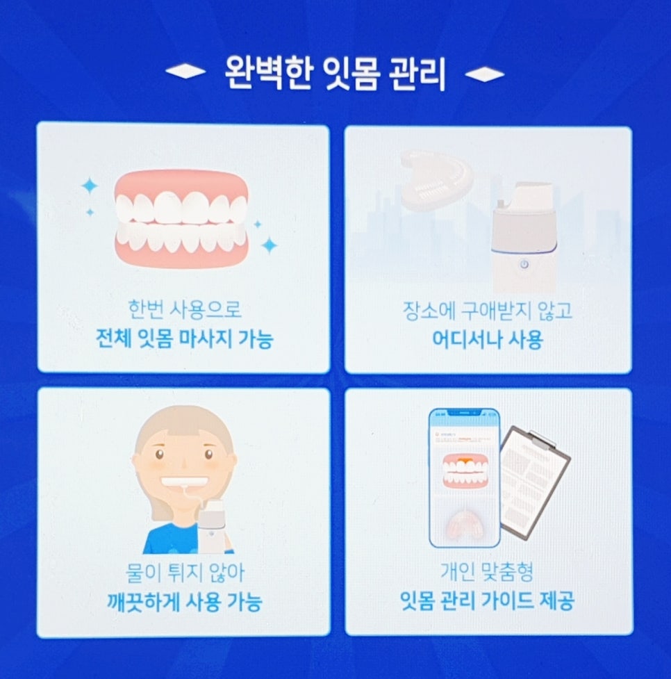 비케이로웰 이미지