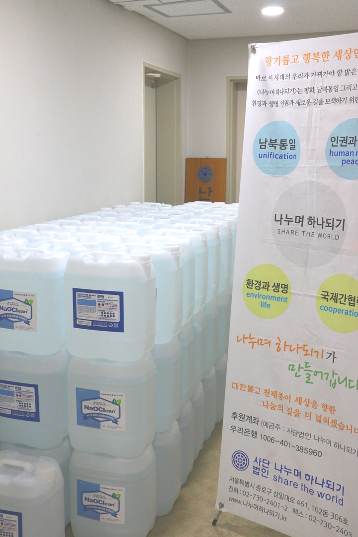 (주)세원종합관리 이미지