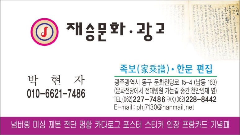 재승문화사 이미지