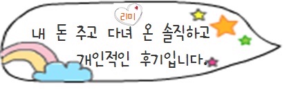 등촌샤브칼국수&청기와뼈다귀해장국 이미지