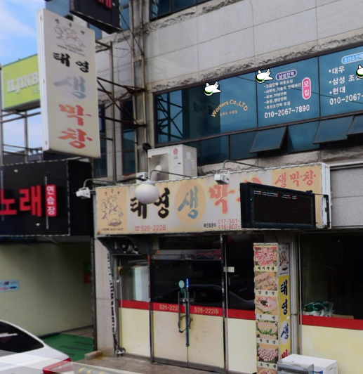 태영애드 이미지