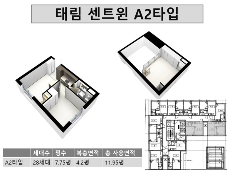 태림하우스 이미지