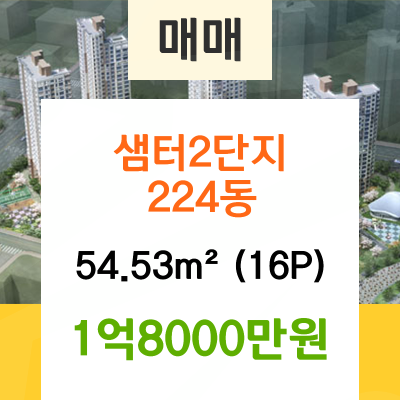 지도농협무원하나로마트 이미지