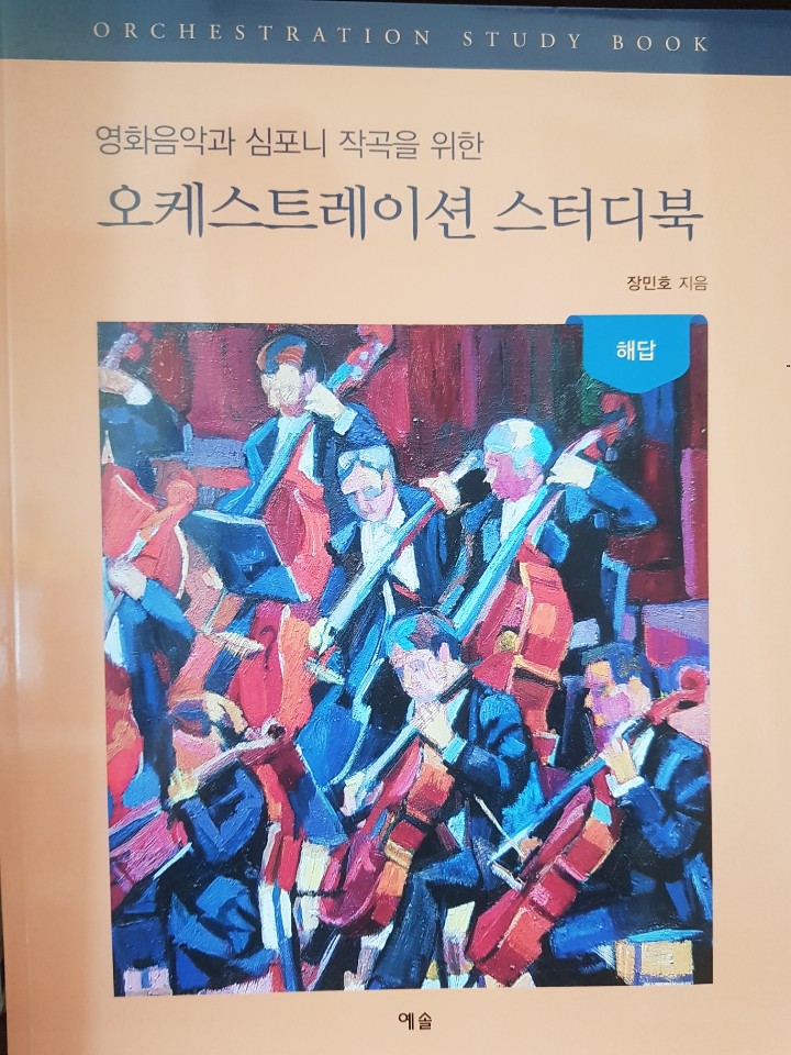 상명스터디 이미지