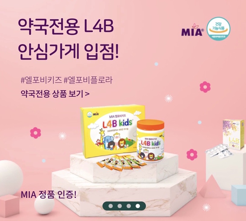 생명이있는가게 이미지