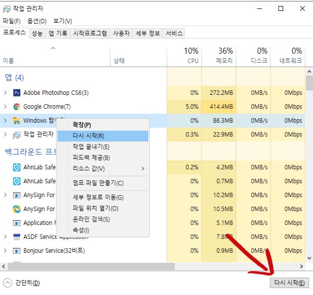 라이킷PC 이미지
