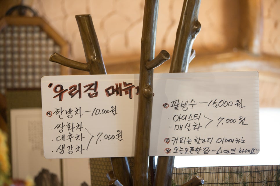 평강한방오리 이미지