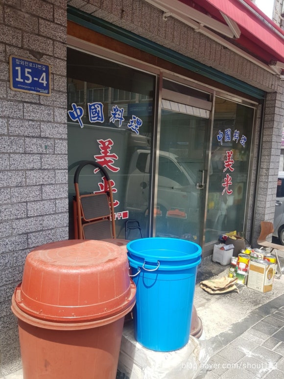 미광반점 이미지