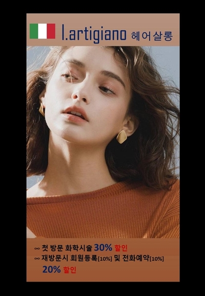 라티지아노 이미지