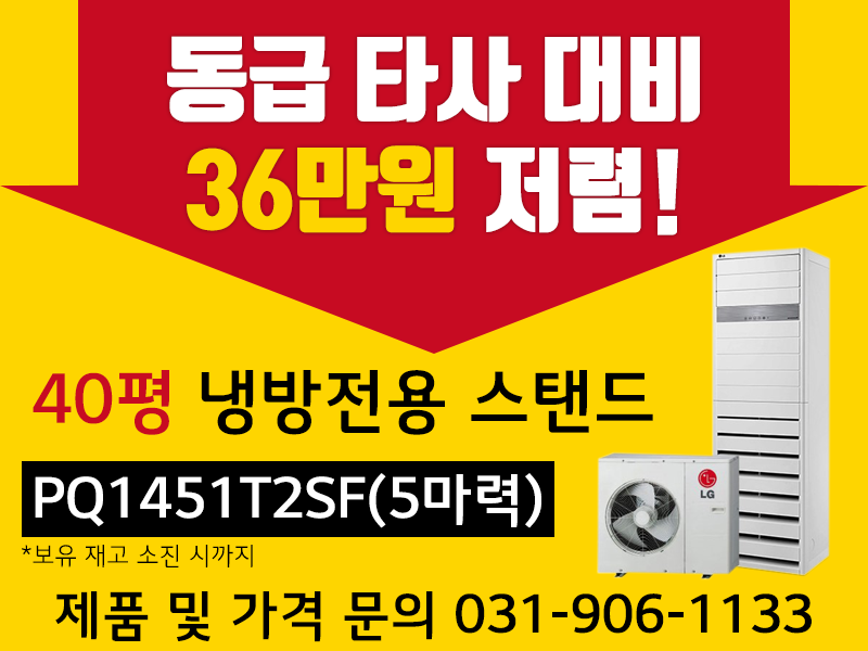 소진공조시스템 이미지