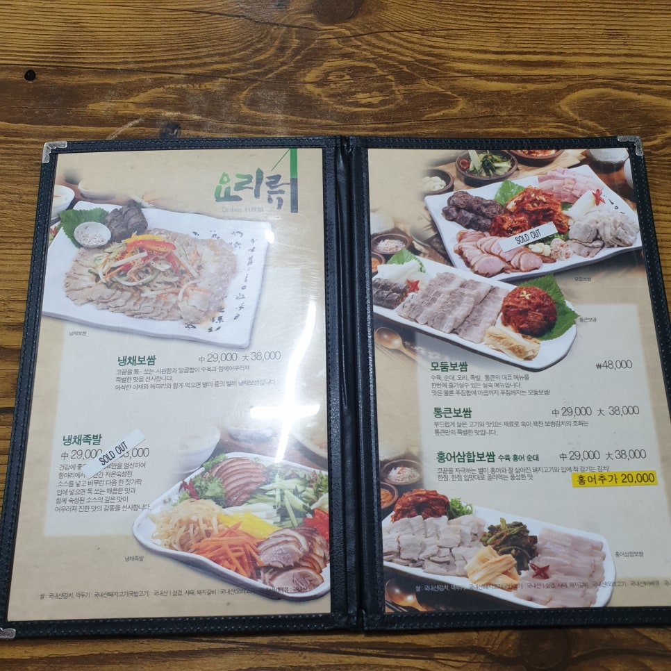 통큰감자탕보쌈앤국밥 이미지