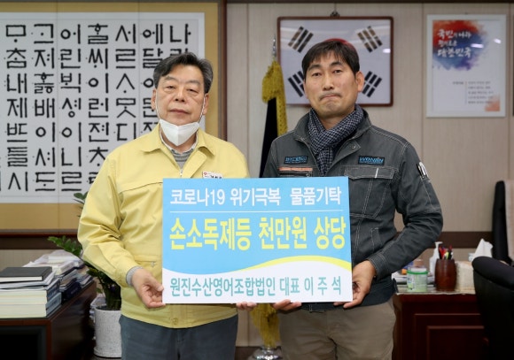 원진수산영어조합법인 이미지