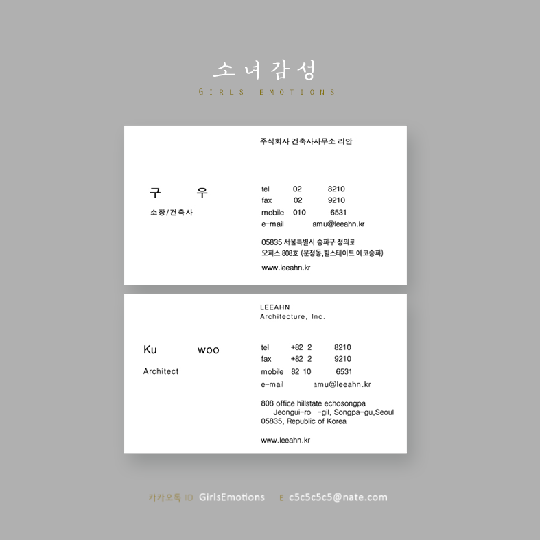 리안건축 이미지