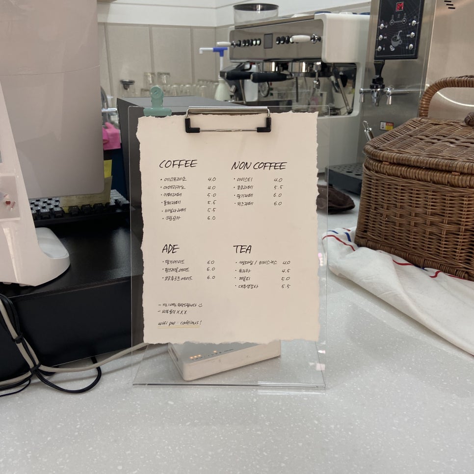 카페이너스 이미지