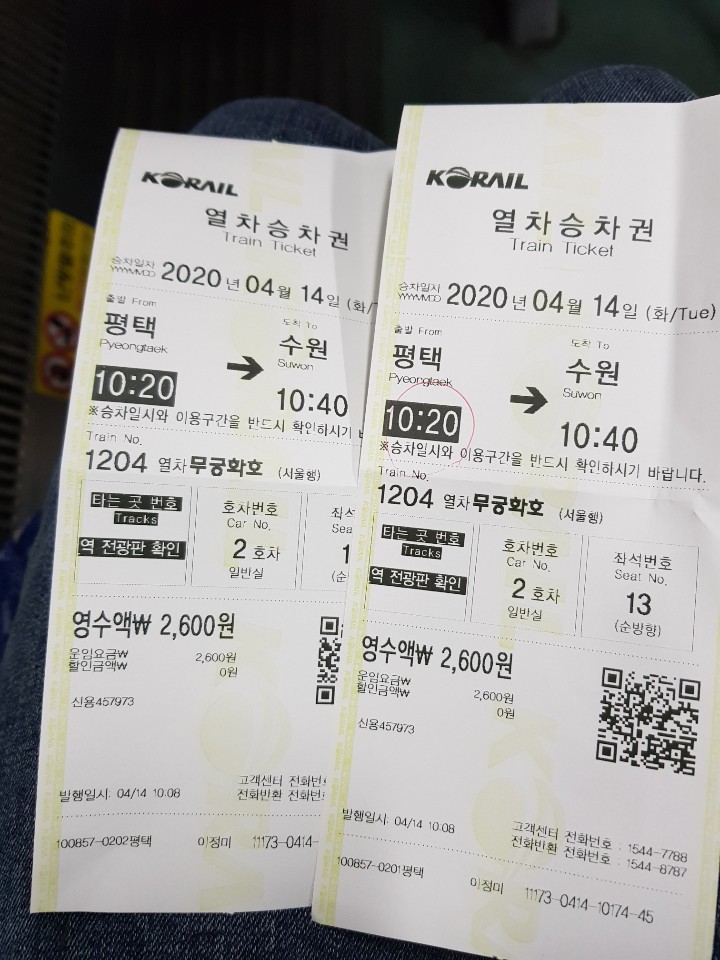 무궁화미장원 이미지