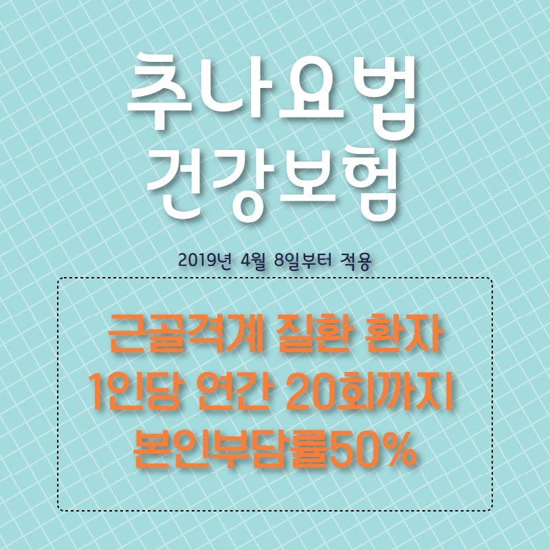 안심한의원 이미지