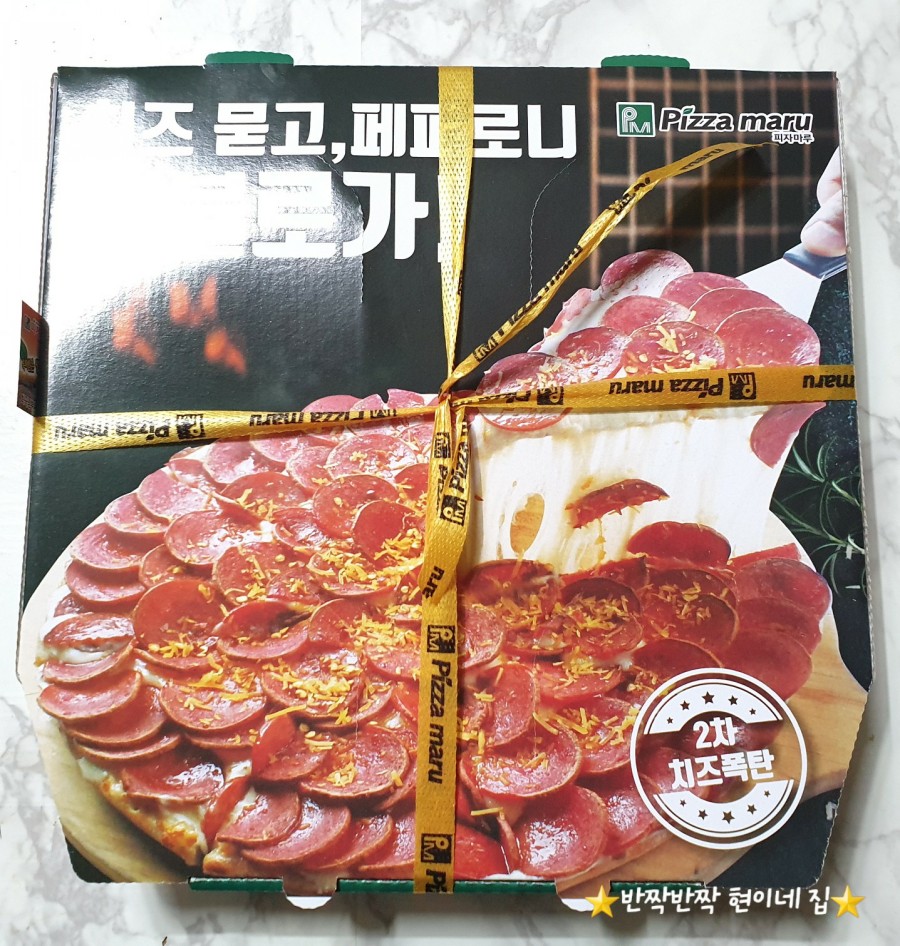 피자마루화곡남부 이미지