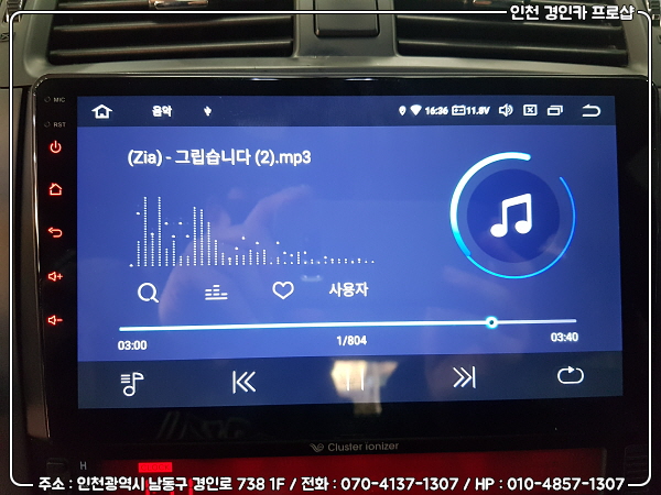 경인모터스 이미지