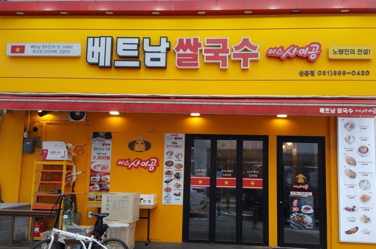 주식회사 굿푸드 이미지
