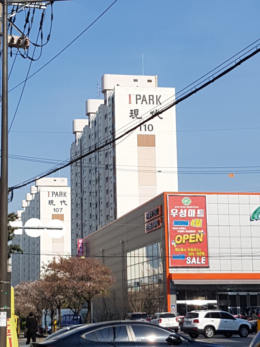 우성할인마트 이미지