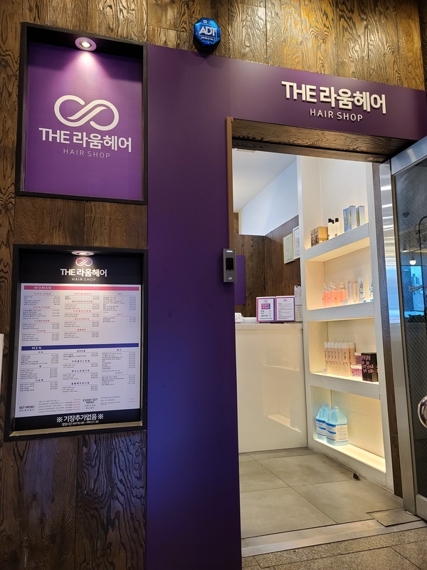 더봄헤어 이미지