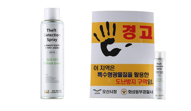 선린 머트리얼 이미지