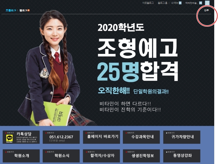 비타민사진학원 이미지