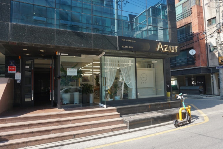 춘추미용실 이미지