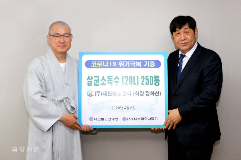 세원종합관리 이미지