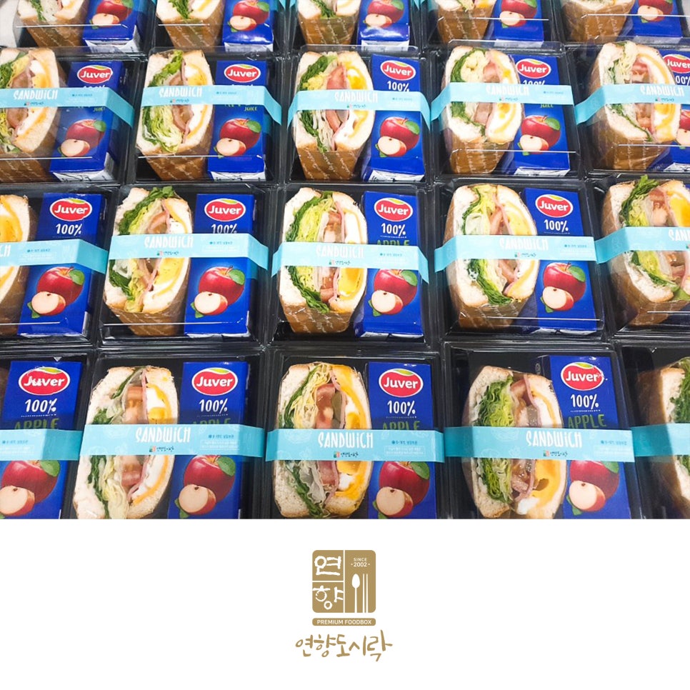 초록샌드위치도시락 이미지