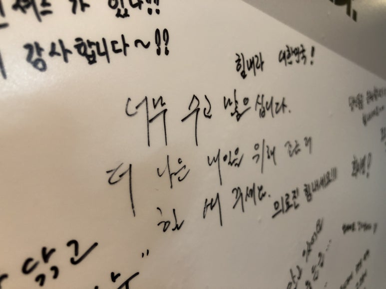 먹고집 이미지