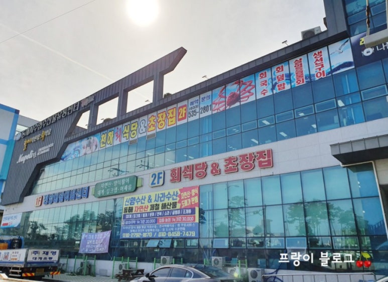 사라수산 이미지