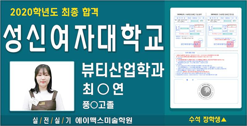 에이맥스 이미지