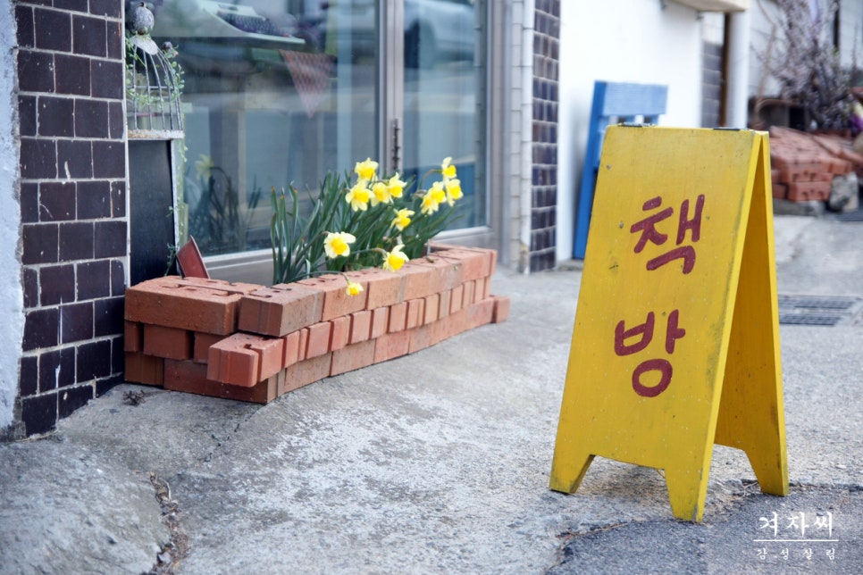 오래책방 이미지