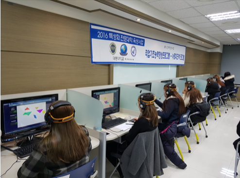 한국뉴로피드백연구소 이미지