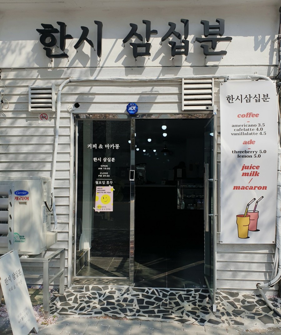 중원로카페 이미지
