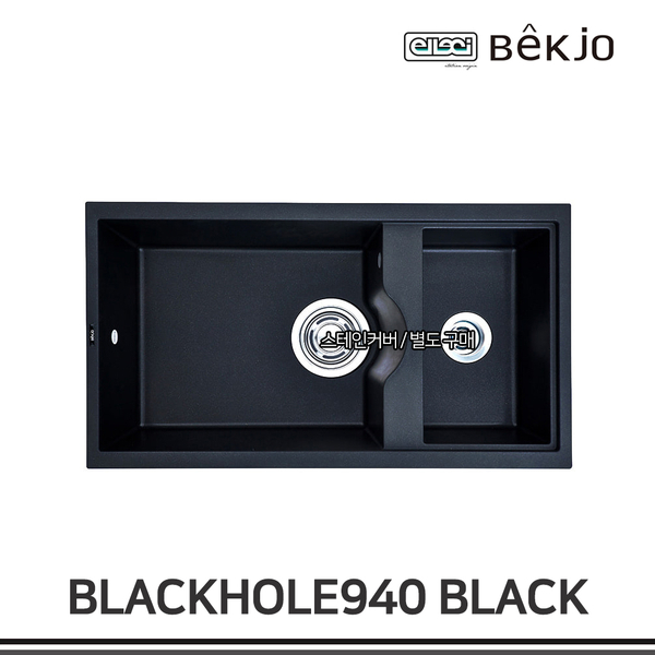 백조토탈씽크 이미지
