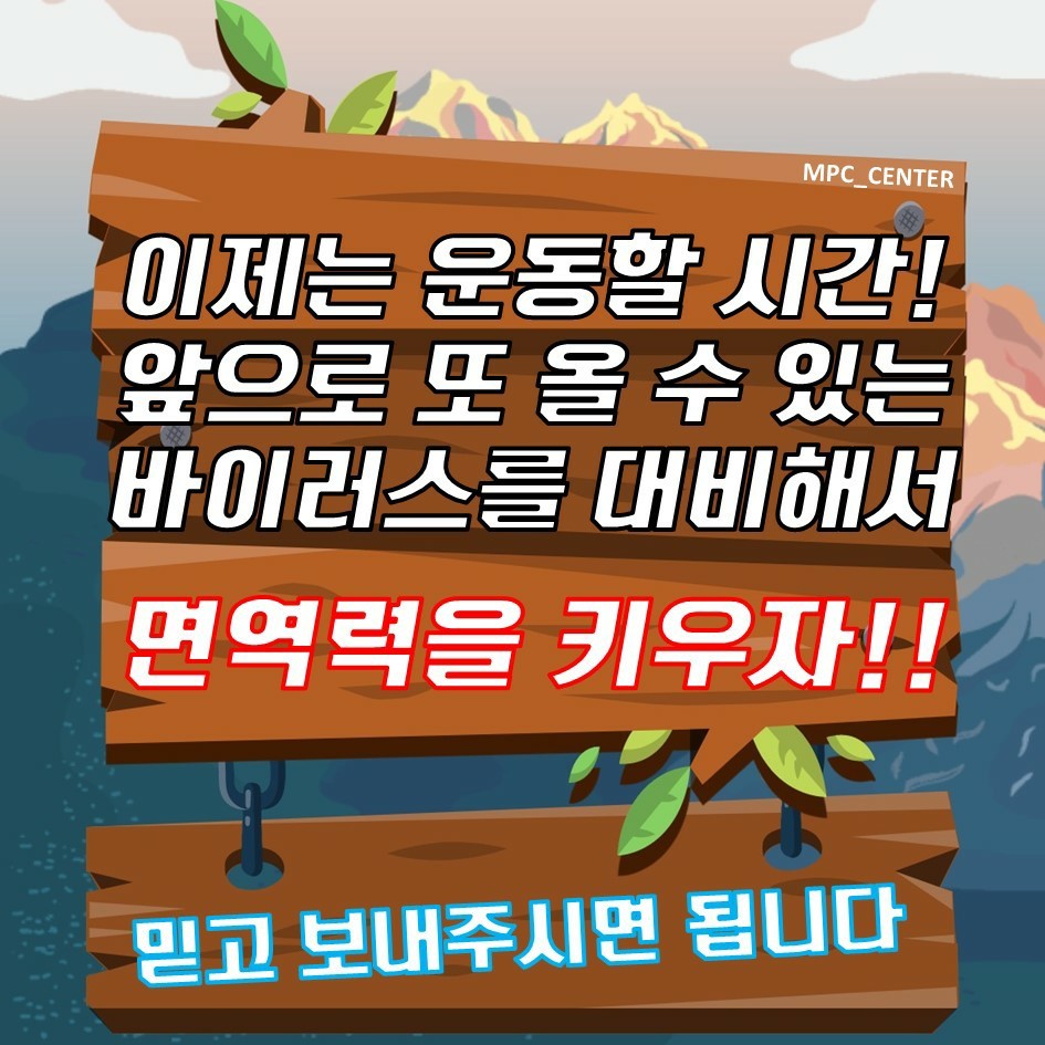 아이사랑체육교실 이미지