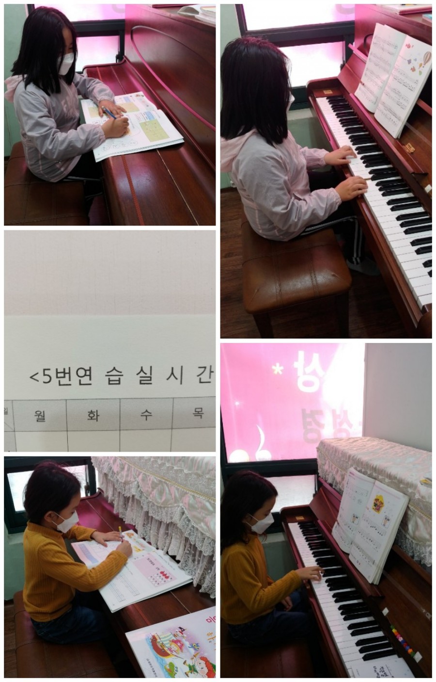 박상희음악학원 이미지