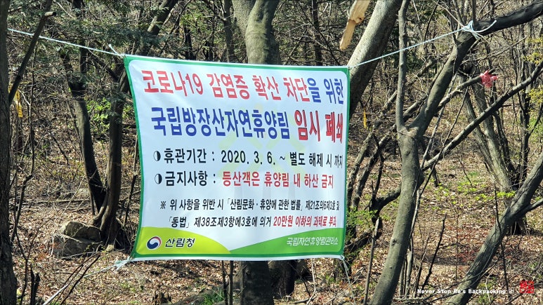 방장산자연휴양림 이미지