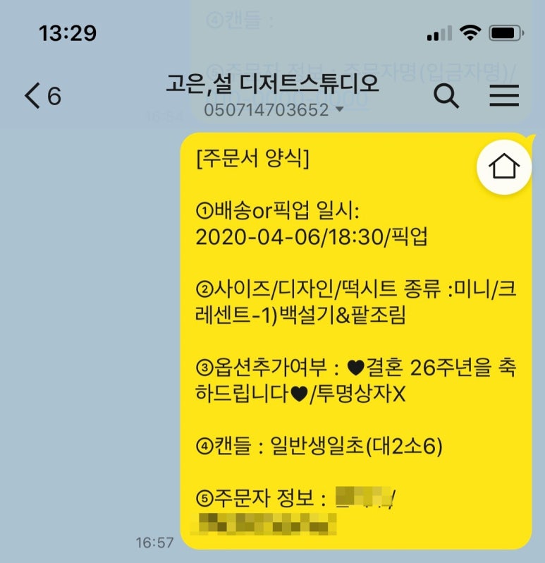 떡고은 이미지