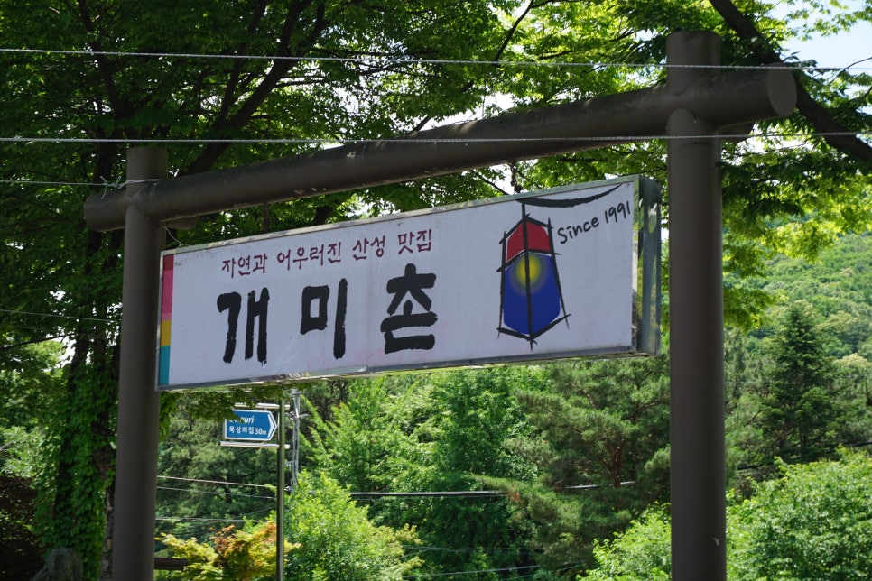 슬기로운게장 이미지