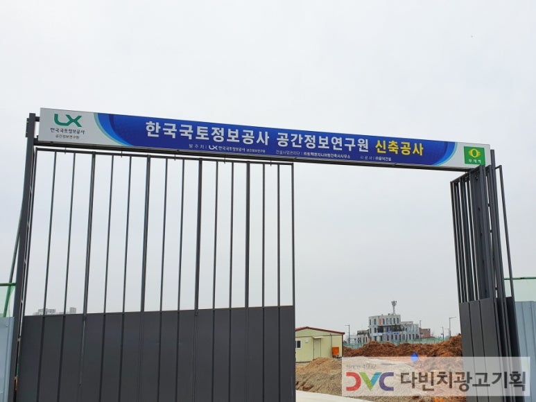 용덕건설 이미지