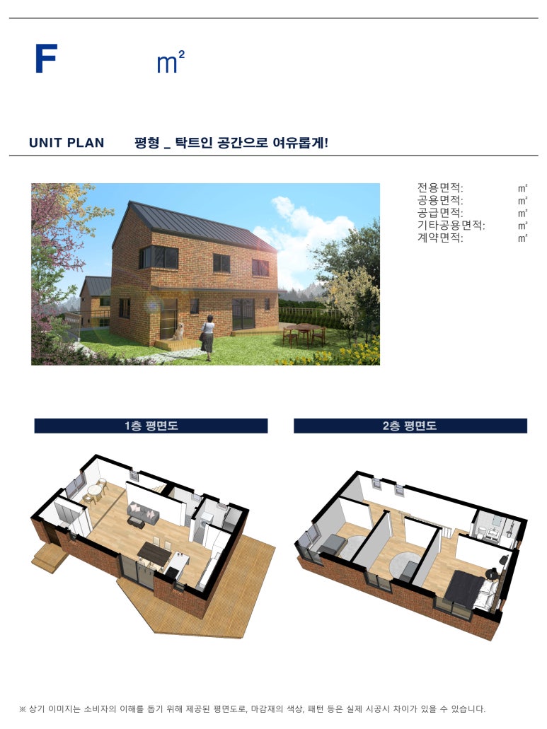 라온하우징 이미지