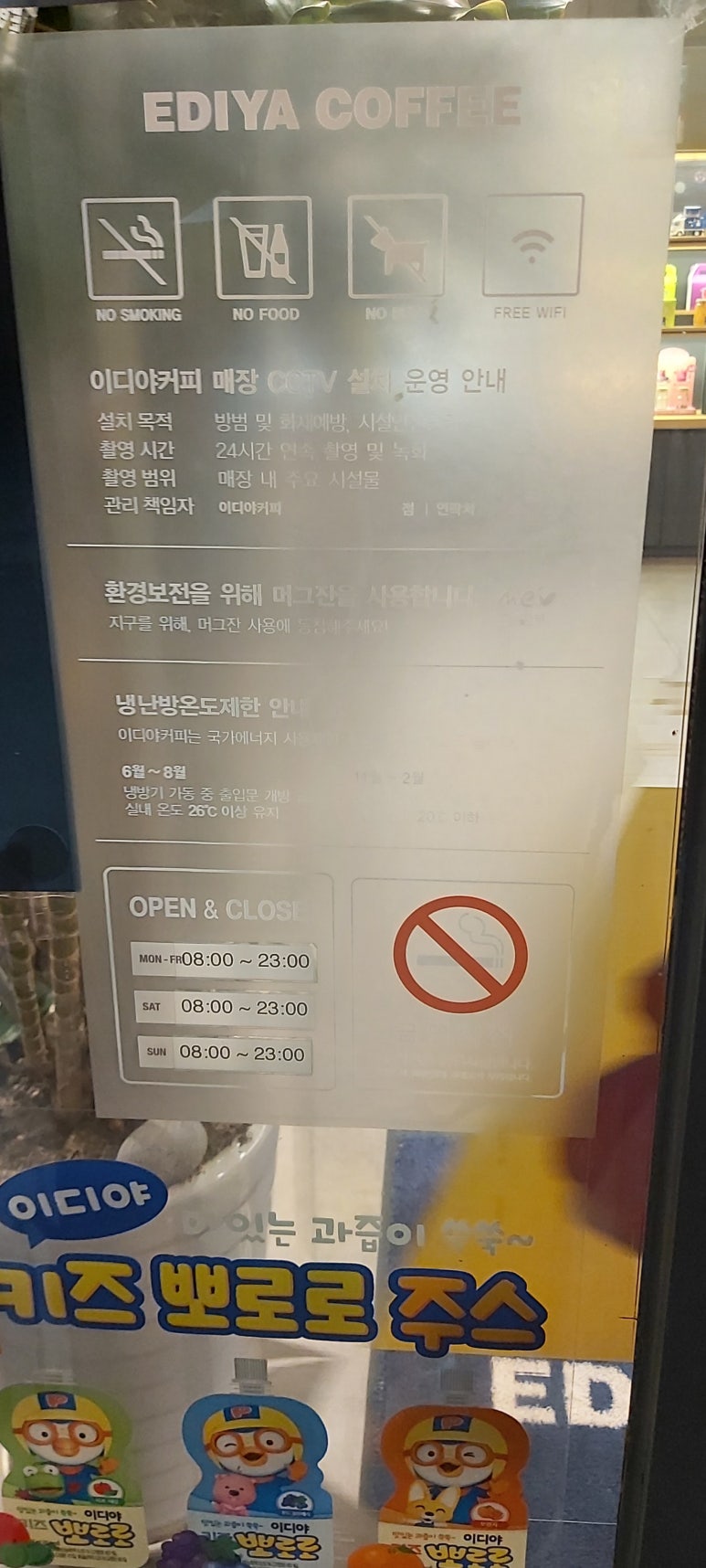 이디야을지 이미지