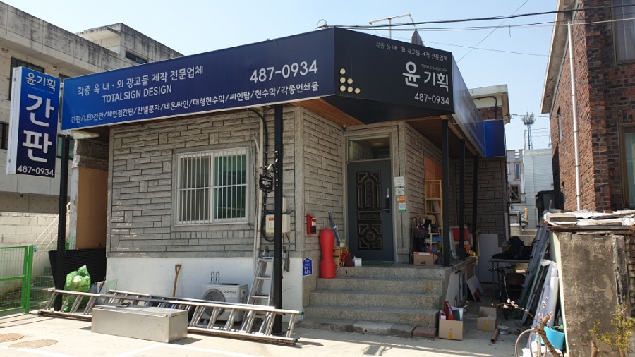 윤기획 이미지