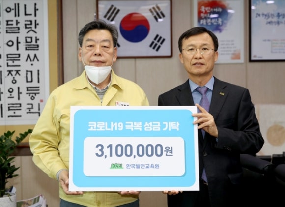원진수산영어조합법인 이미지