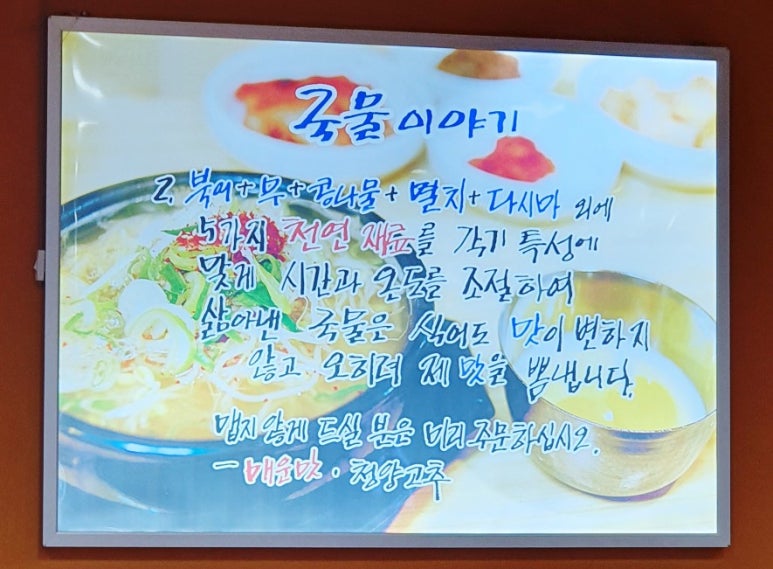 별미집구제주점 이미지