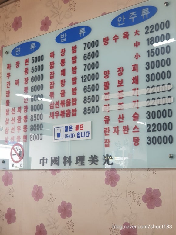 미광반점 이미지